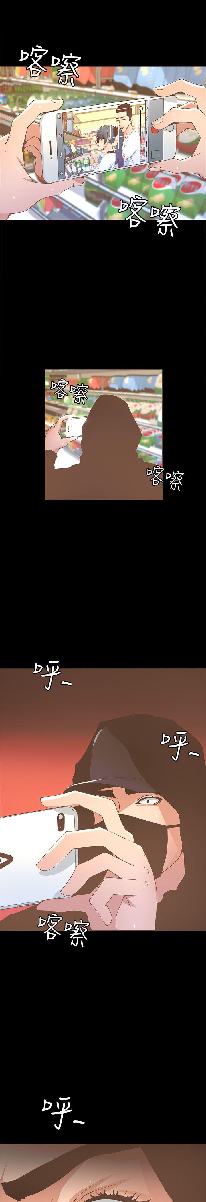 [韩国漫画] 迷人的她 爱情,巨乳大奶#[29P]-18