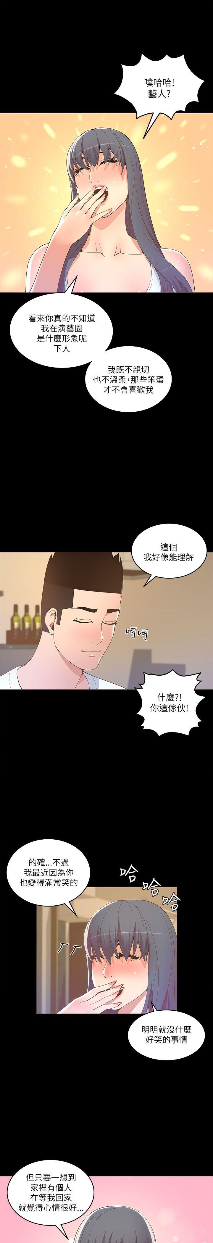 [韩国漫画] 迷人的她 爱情,巨乳大奶#[29P]-10
