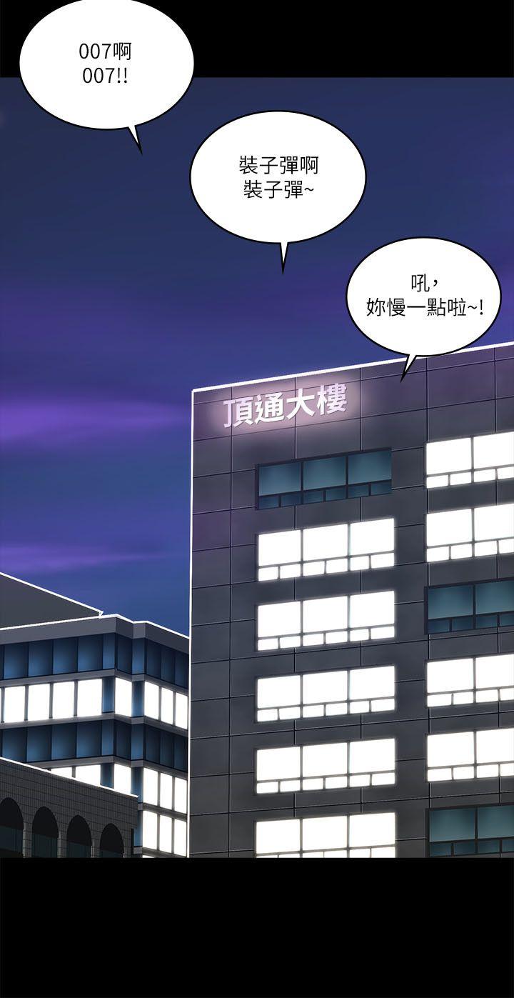 [韩国漫画] 迷人的她 爱情,巨乳大奶#[29P]-12
