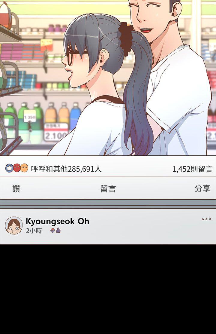 [韩国漫画] 迷人的她 爱情,巨乳大奶#[29P]-15