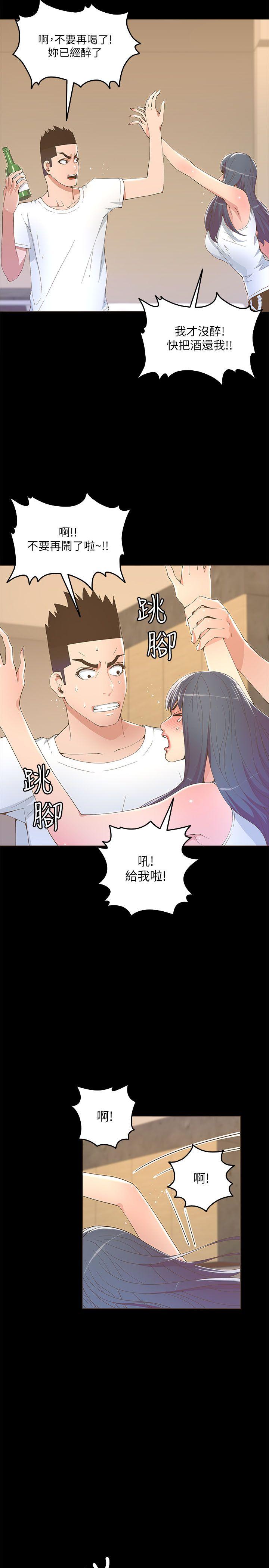 [韩国漫画] 迷人的她 爱情,巨乳大奶#[29P]-19