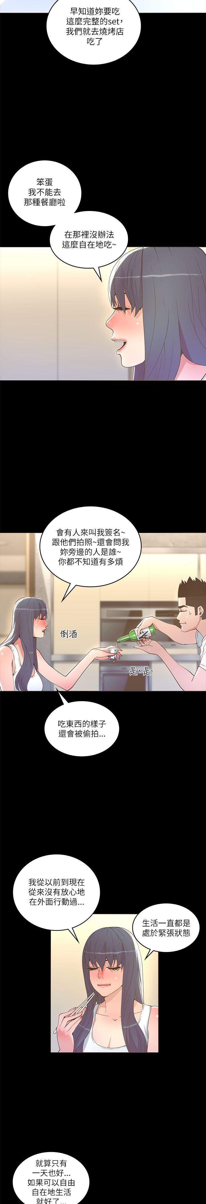 [韩国漫画] 迷人的她 爱情,巨乳大奶#[29P]-2