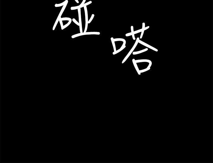 [韩国漫画] 迷人的她 爱情,巨乳大奶#[29P]-20