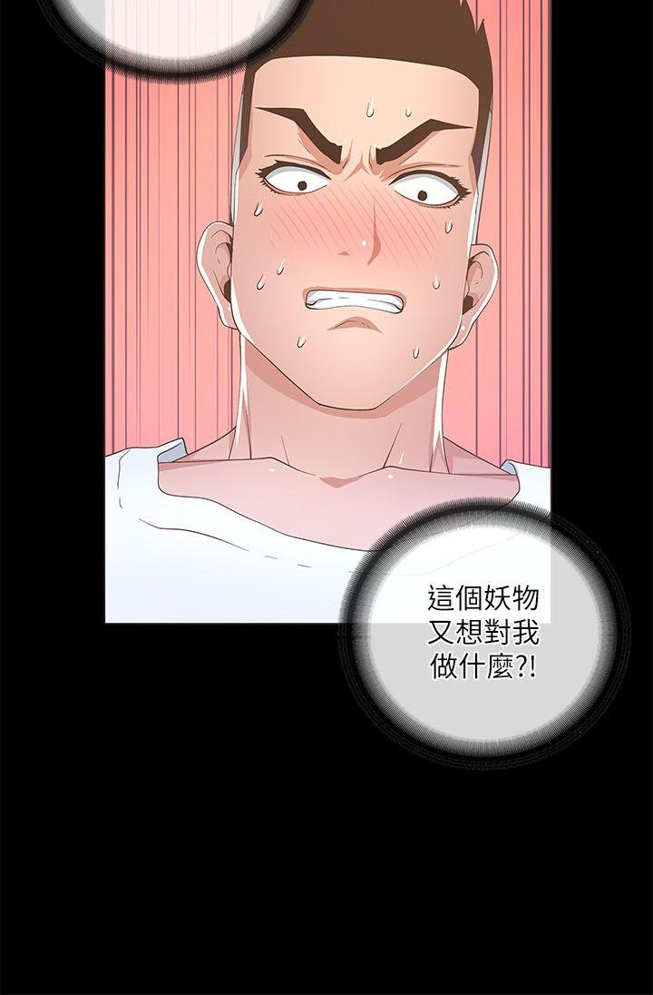 [韩国漫画] 迷人的她 爱情,巨乳大奶#[29P]-23