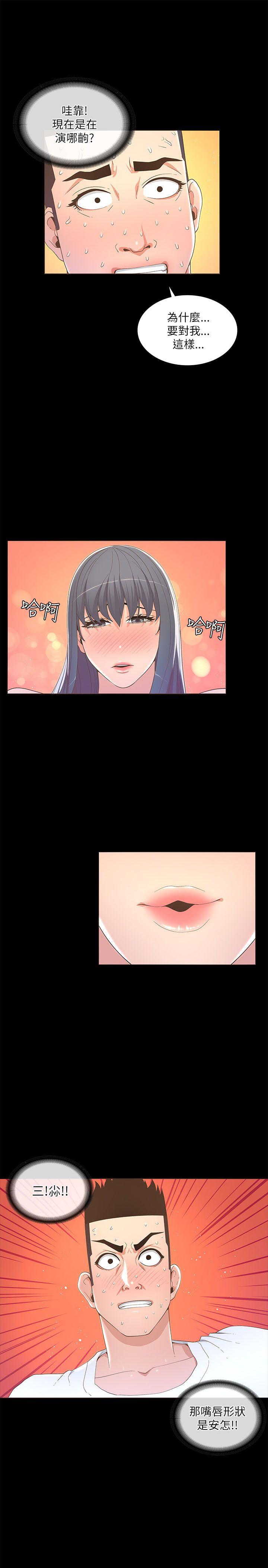 [韩国漫画] 迷人的她 爱情,巨乳大奶#[29P]-27