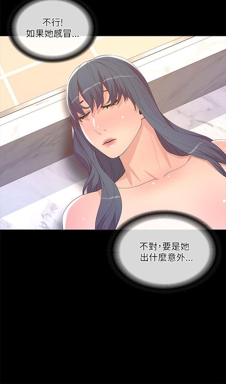 [韩国漫画] 迷人的她 爱情,巨乳大奶#[33P]-18