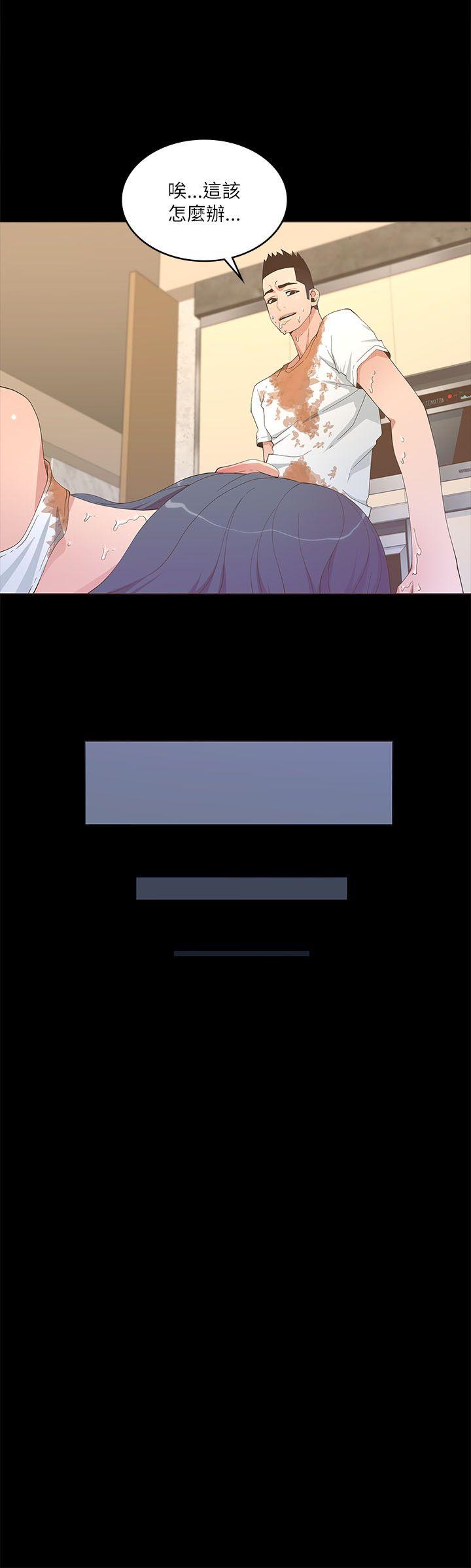 [韩国漫画] 迷人的她 爱情,巨乳大奶#[33P]-6