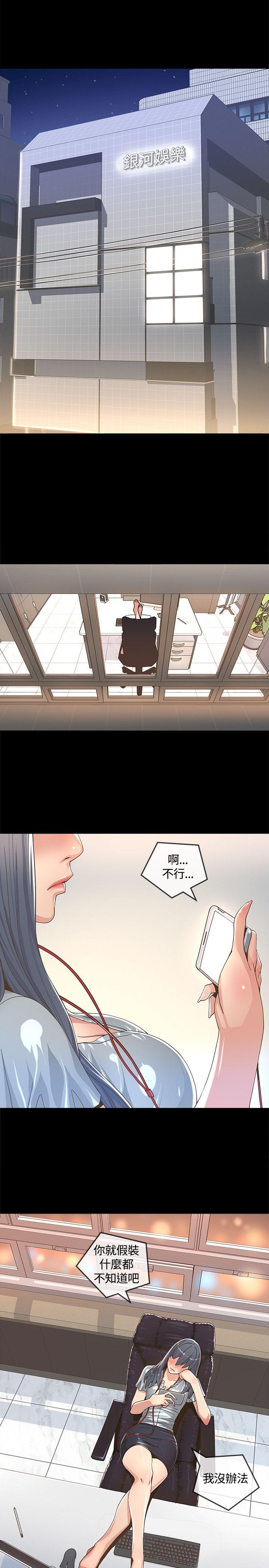 [韩国漫画] 迷人的她 爱情,巨乳大奶#[45P]-22