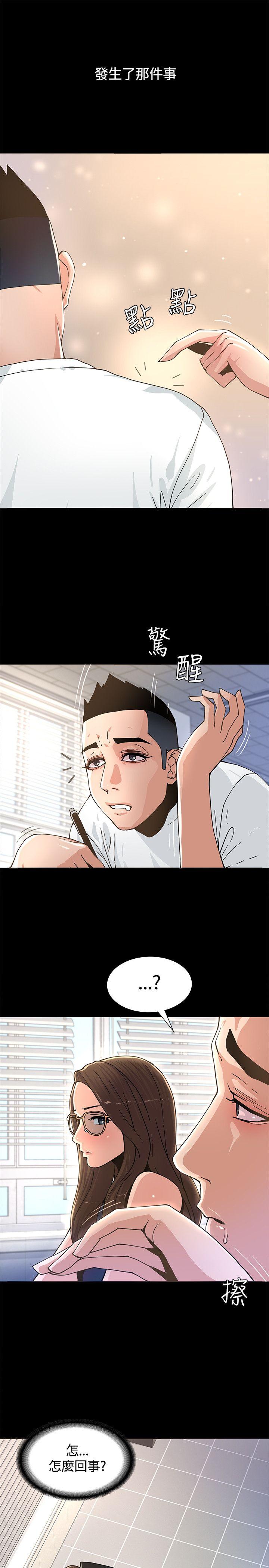 [韩国漫画] 迷人的她 爱情,巨乳大奶#[45P]-3