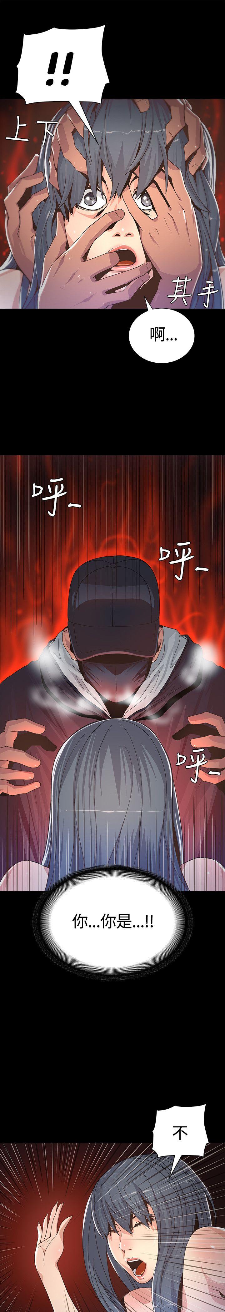 [韩国漫画] 迷人的她 爱情,巨乳大奶#[45P]-30