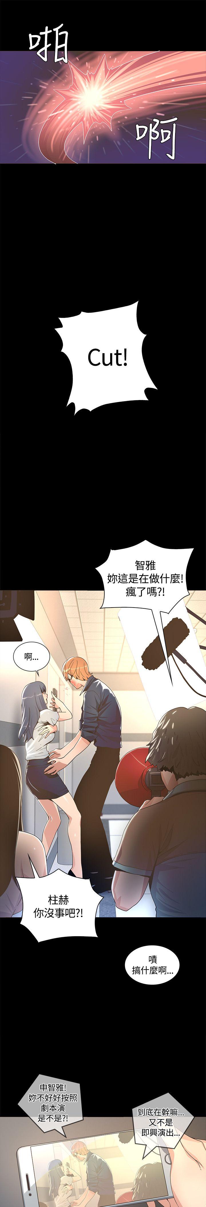 [韩国漫画] 迷人的她 爱情,巨乳大奶#[45P]-32