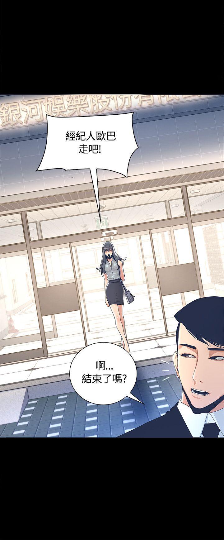 [韩国漫画] 迷人的她 爱情,巨乳大奶#[45P]-43