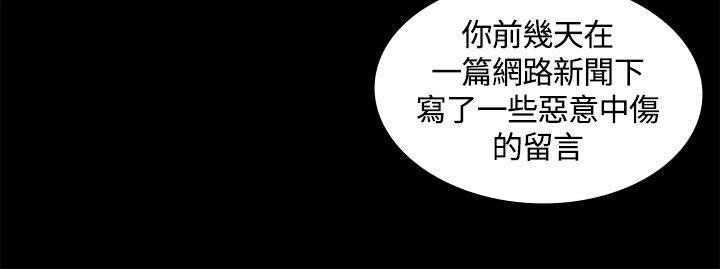[韩国漫画] 迷人的她 爱情,巨乳大奶#[45P]-8