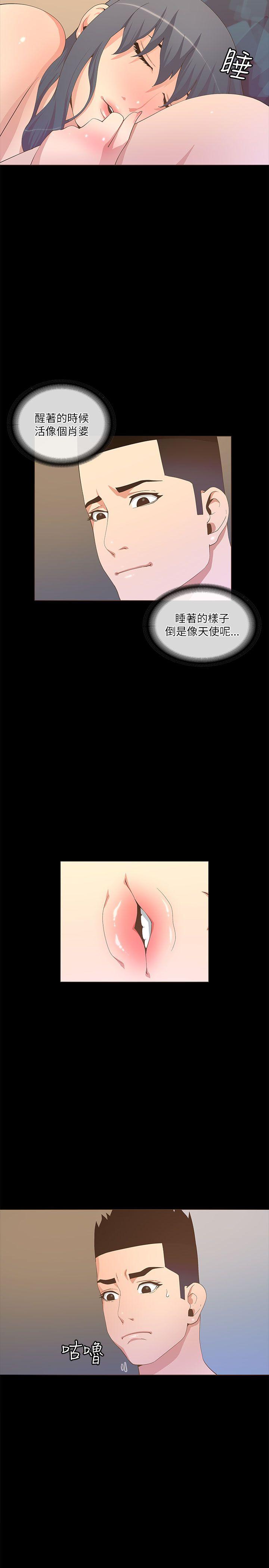 [韩国漫画] 迷人的她 爱情,巨乳大奶#[30P]-11