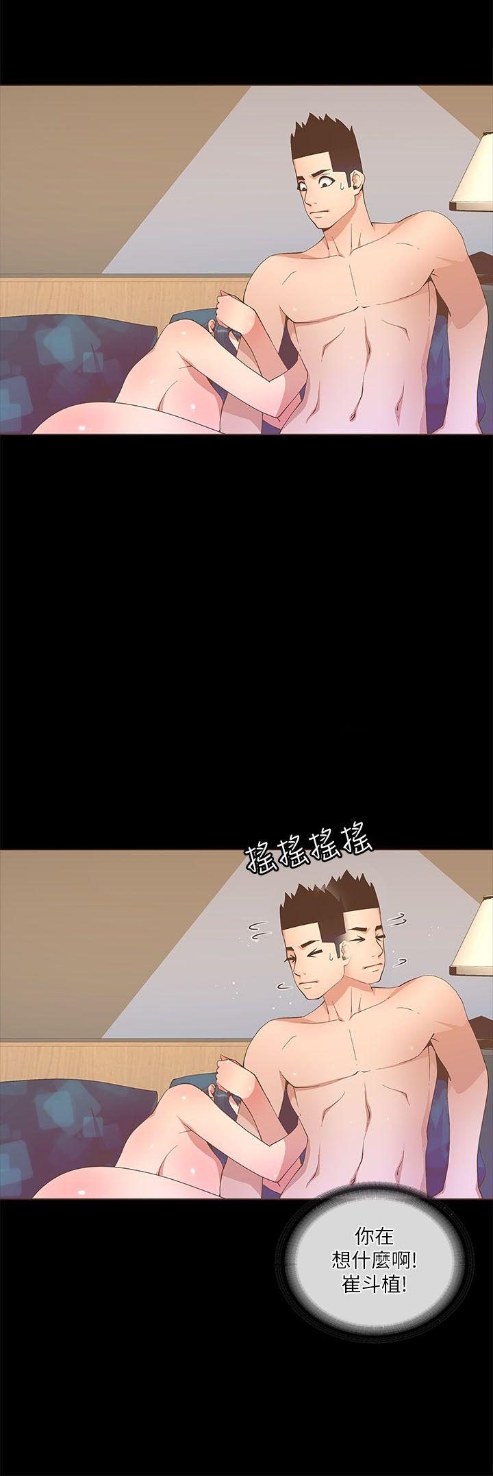 [韩国漫画] 迷人的她 爱情,巨乳大奶#[30P]-12
