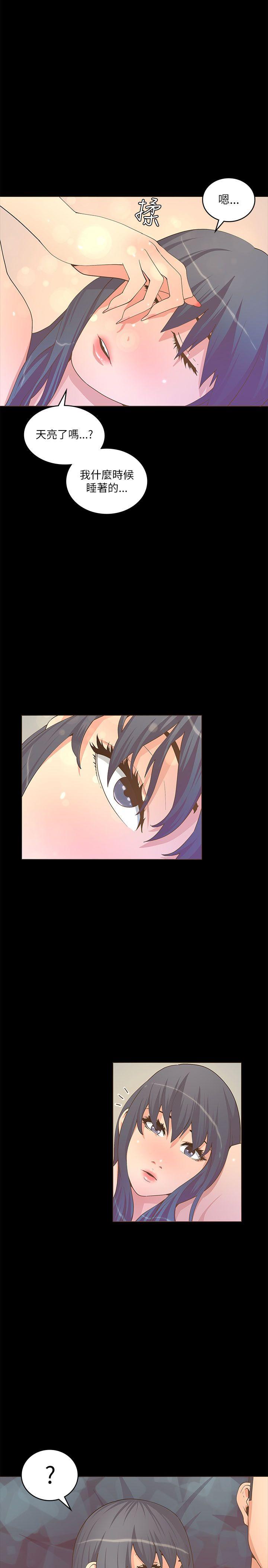 [韩国漫画] 迷人的她 爱情,巨乳大奶#[30P]-17