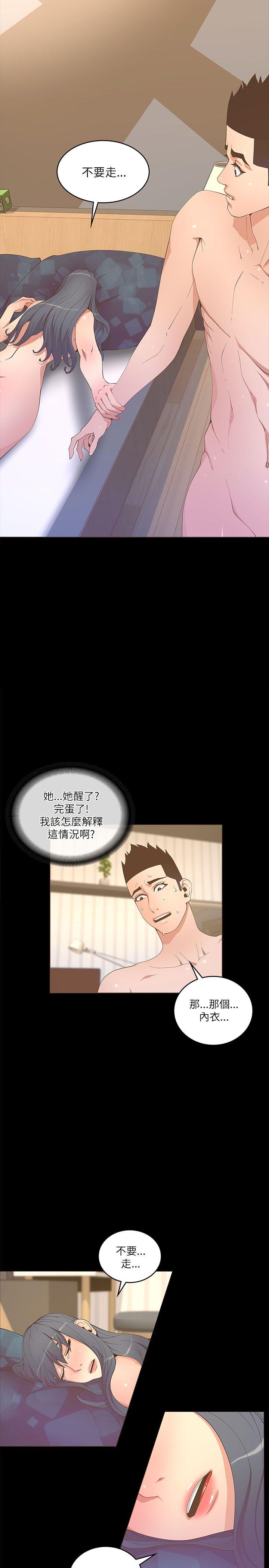 [韩国漫画] 迷人的她 爱情,巨乳大奶#[30P]-2