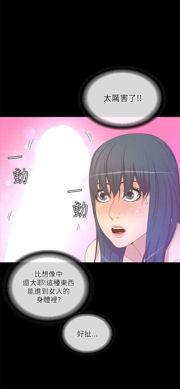 [韩国漫画] 迷人的她 爱情,巨乳大奶#[30P]-24