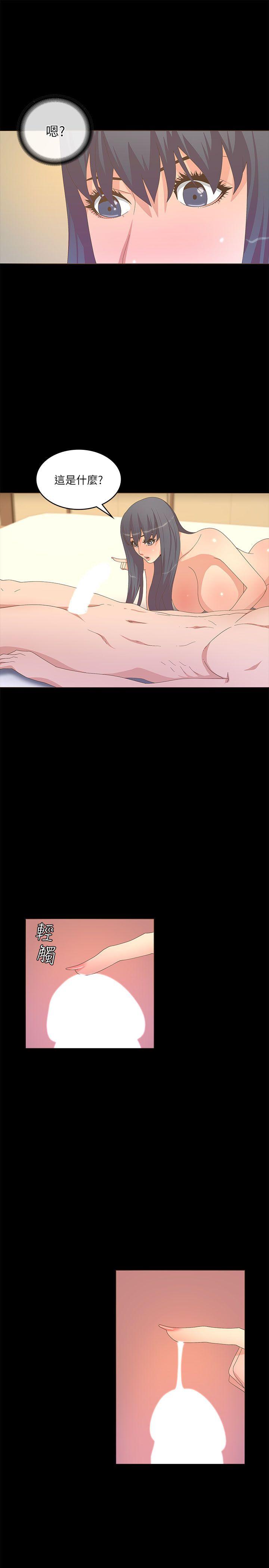 [韩国漫画] 迷人的她 爱情,巨乳大奶#[30P]-25