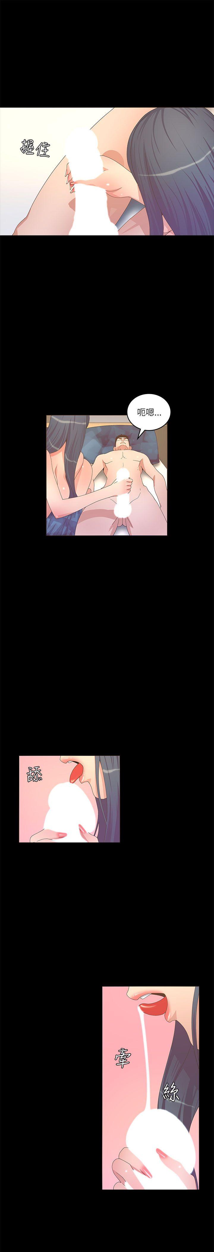 [韩国漫画] 迷人的她 爱情,巨乳大奶#[30P]-28