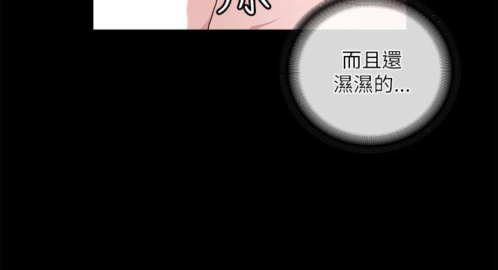 [韩国漫画] 迷人的她 爱情,巨乳大奶#[26P]-6