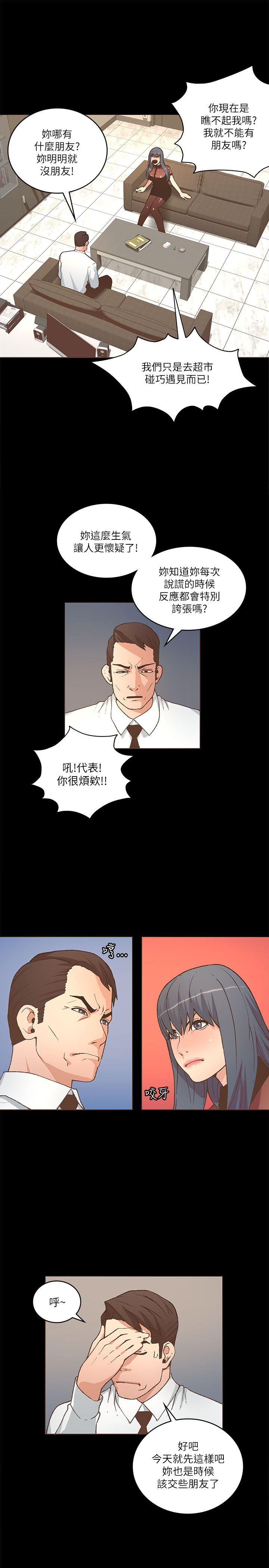 [韩国漫画] 迷人的她 爱情,巨乳大奶#[27P]-22