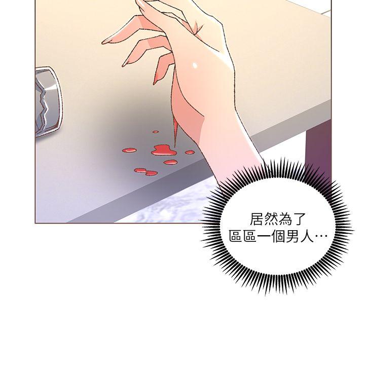 [韩国漫画] 迷人的她 爱情,巨乳大奶#[22P]-7