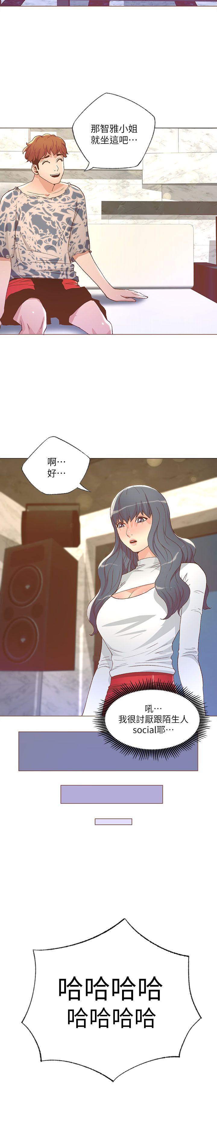 [Manhwa] The charming her Love, big breasts#[18P]-10