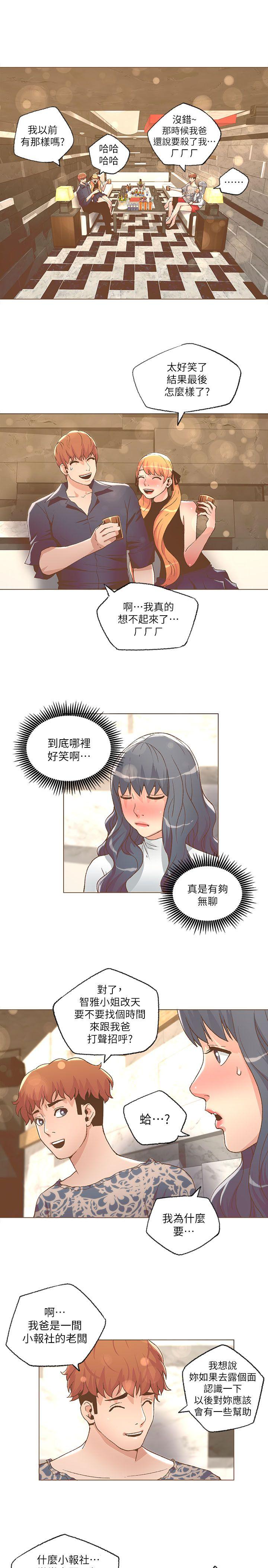 [Manhwa] The charming her Love, big breasts#[18P]-11