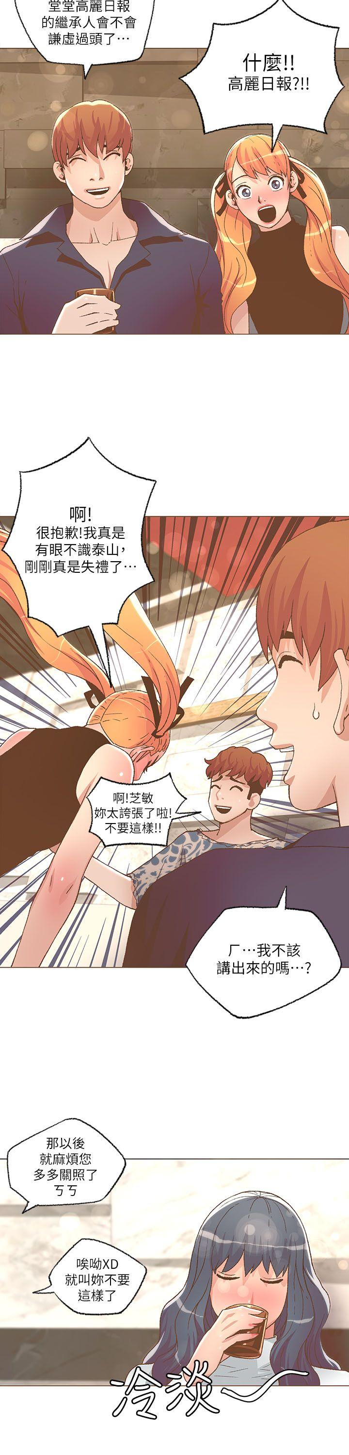 [Manhwa] The charming her Love, big breasts#[18P]-12