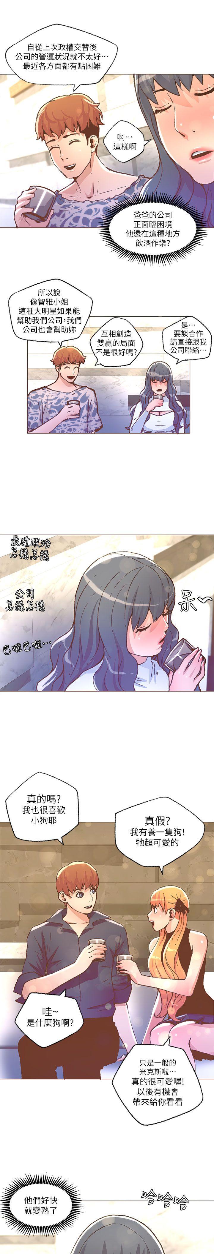 [Manhwa] The charming her Love, big breasts#[18P]-13