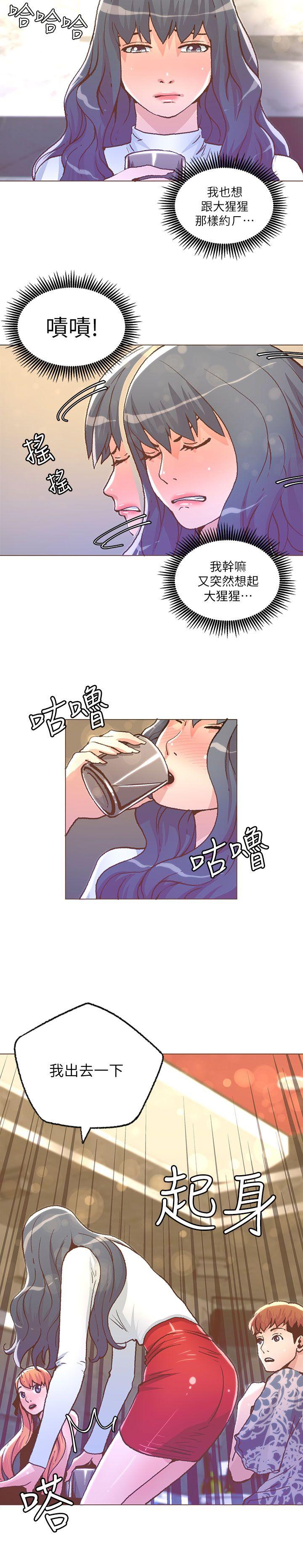 [Manhwa] The charming her Love, big breasts#[18P]-14