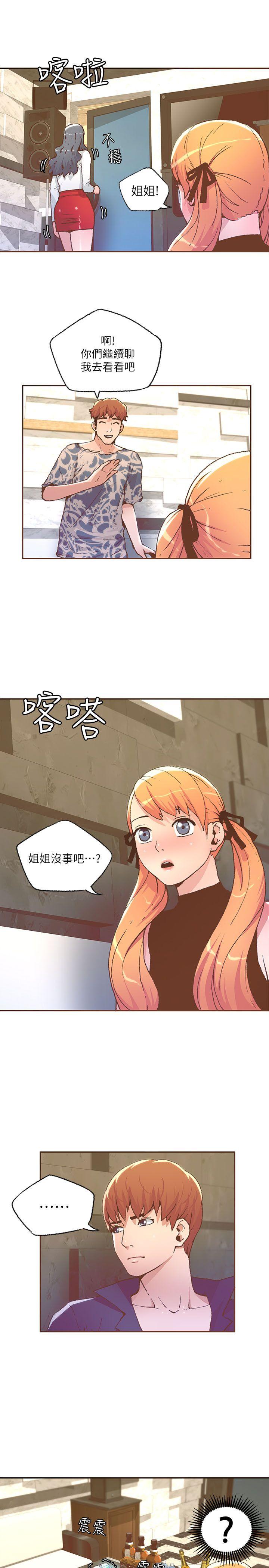 [Manhwa] The charming her Love, big breasts#[18P]-15