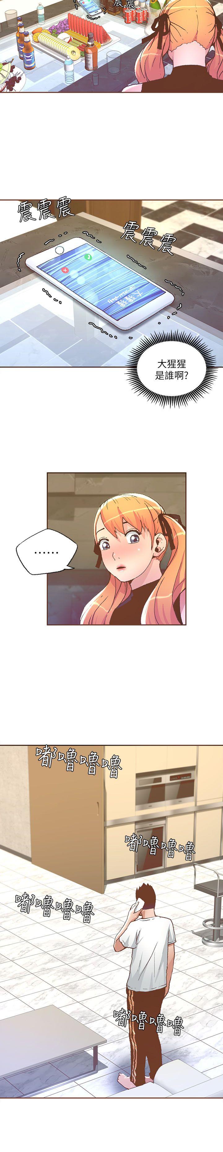 [Manhwa] The charming her Love, big breasts#[18P]-16