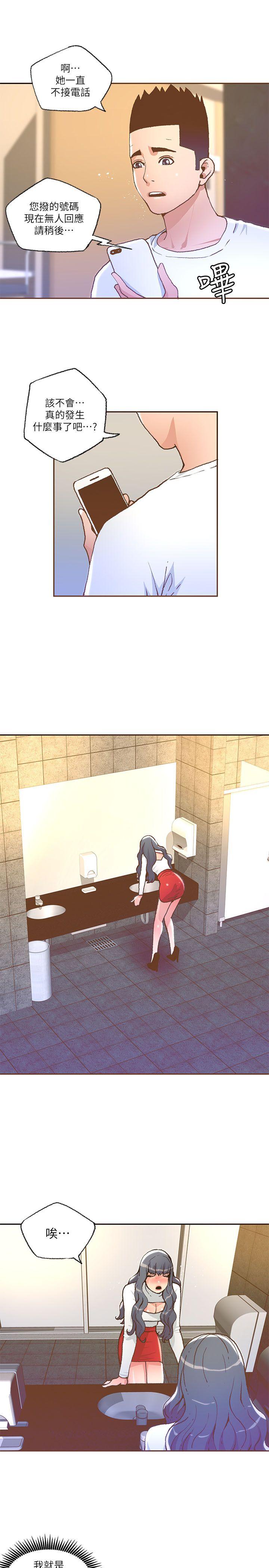 [Manhwa] The charming her Love, big breasts#[18P]-17