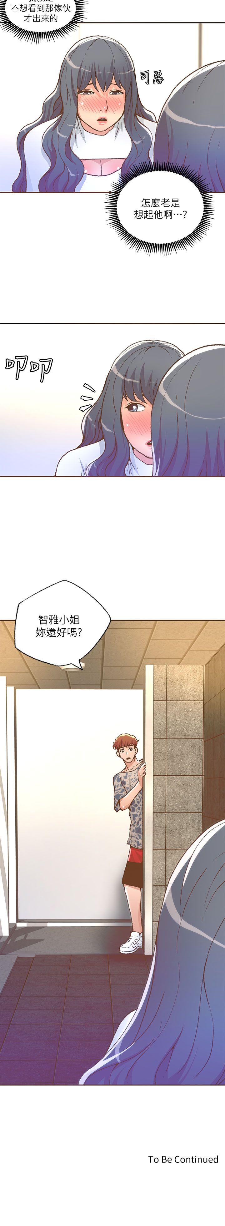 [Manhwa] The charming her Love, big breasts#[18P]-18