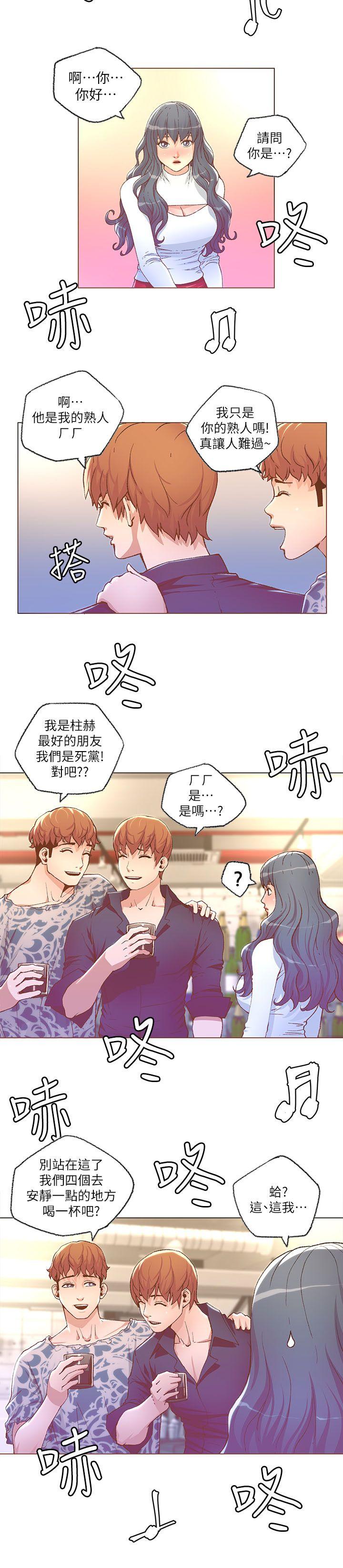 [Manhwa] The charming her Love, big breasts#[18P]-2