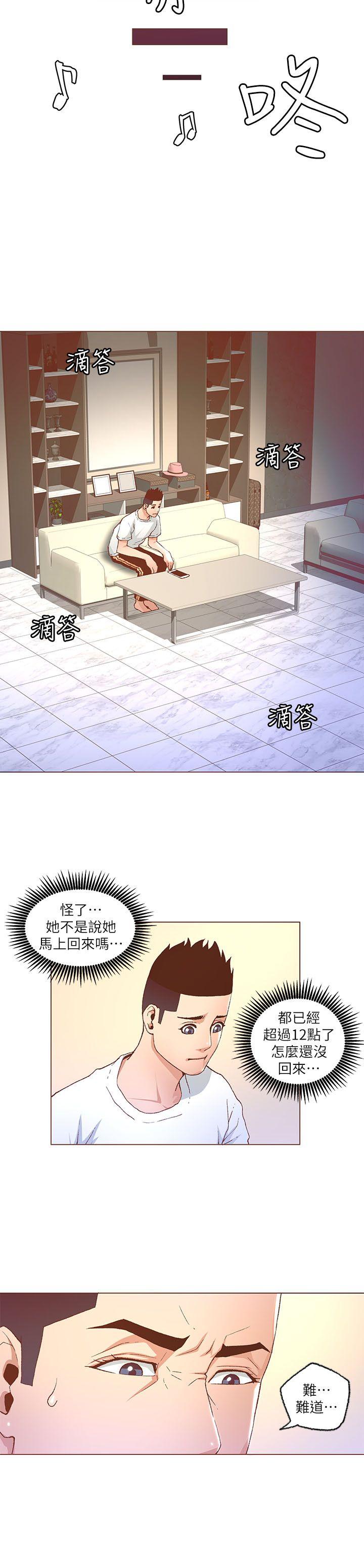 [Manhwa] The charming her Love, big breasts#[18P]-4