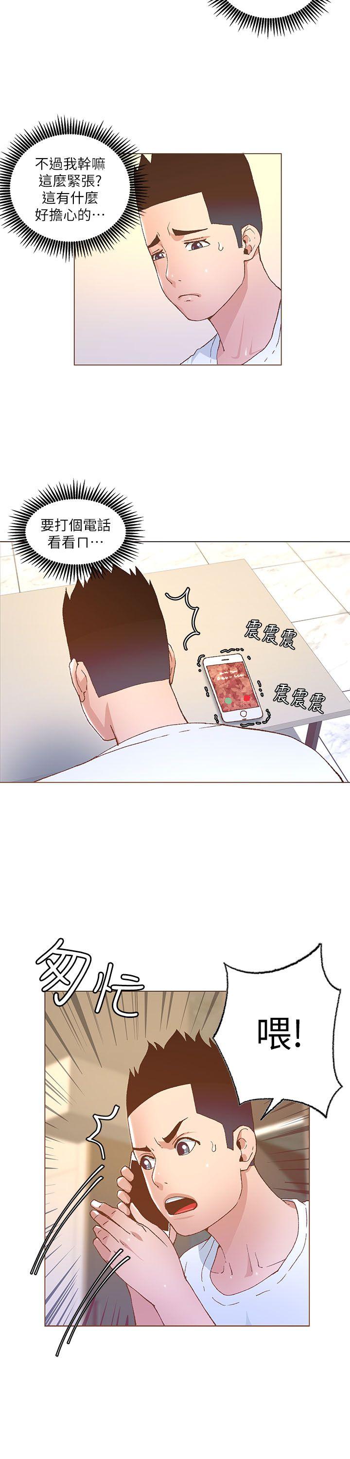 [Manhwa] The charming her Love, big breasts#[18P]-6