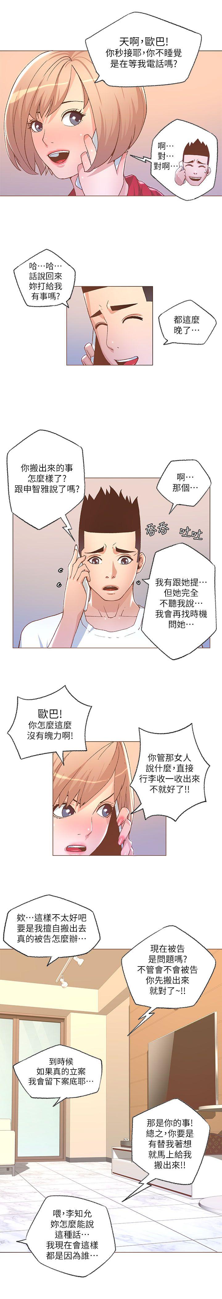 [Manhwa] The charming her Love, big breasts#[18P]-7
