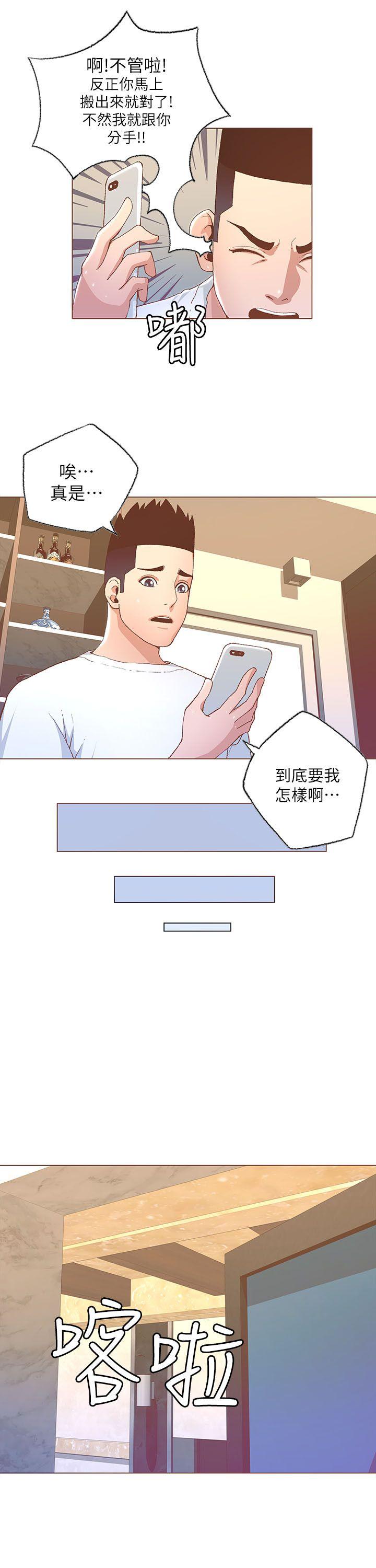 [Manhwa] The charming her Love, big breasts#[18P]-8