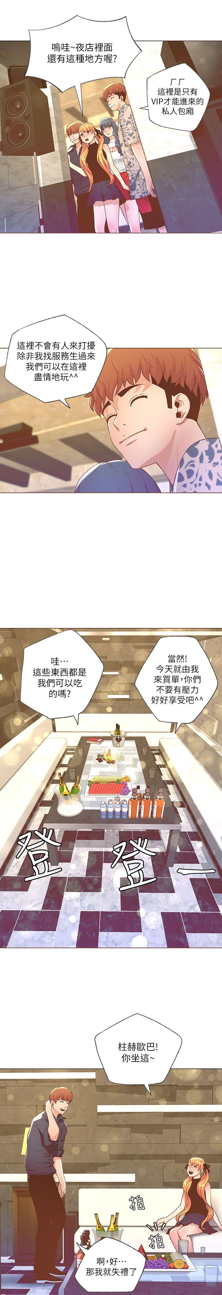 [Manhwa] The charming her Love, big breasts#[18P]-9