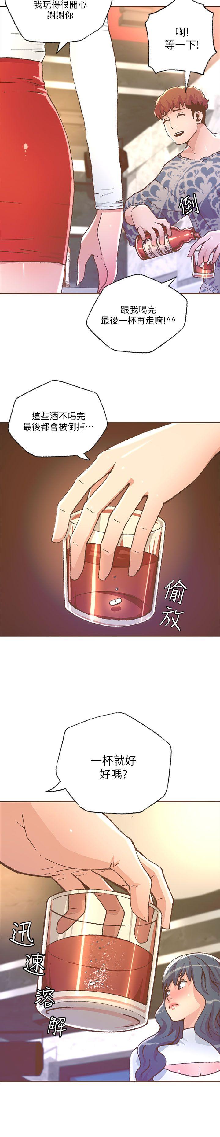 [韩国漫画] 迷人的她 爱情,巨乳大奶#[19P]-6