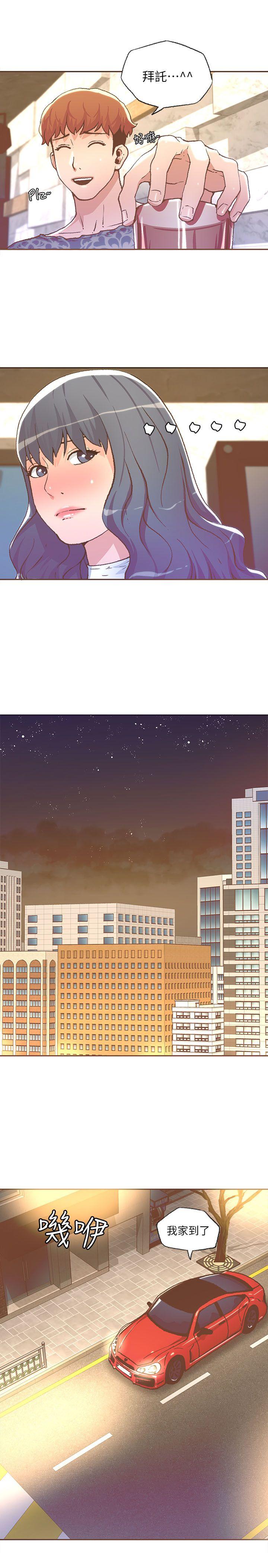[韩国漫画] 迷人的她 爱情,巨乳大奶#[19P]-7