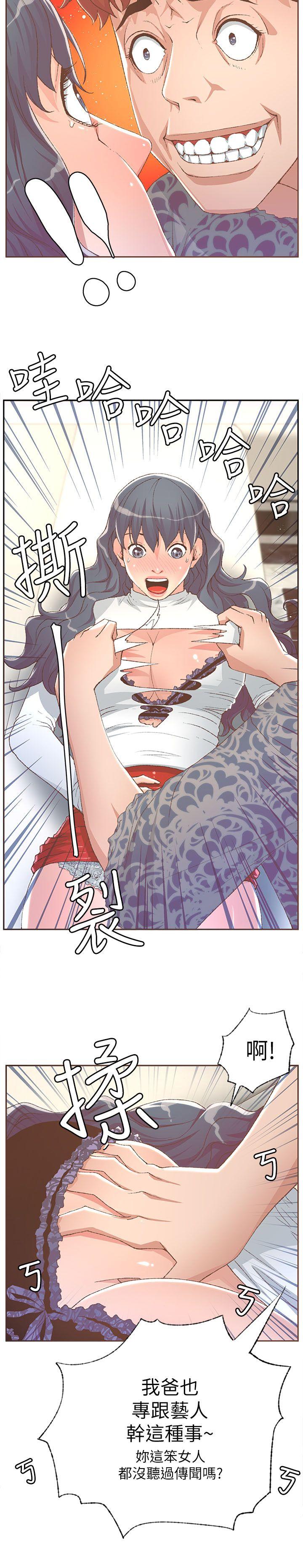 [韩国漫画] 迷人的她 爱情,巨乳大奶#[20P]-16