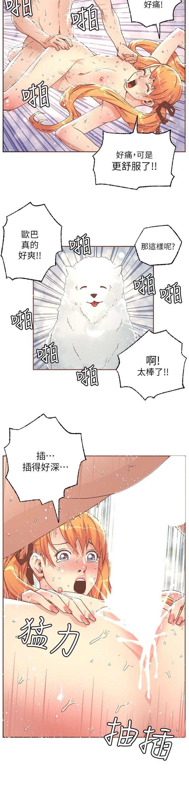 [韩国漫画] 迷人的她 爱情,巨乳大奶#[20P]-4