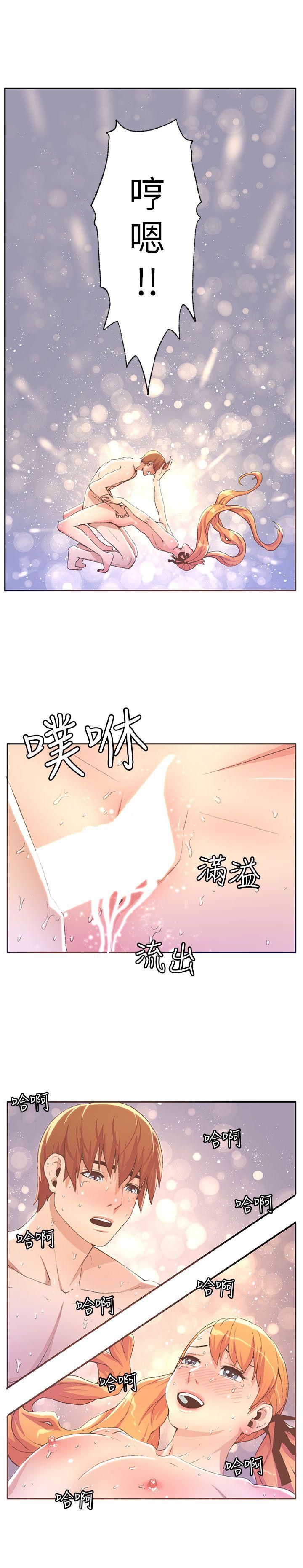 [韩国漫画] 迷人的她 爱情,巨乳大奶#[20P]-6