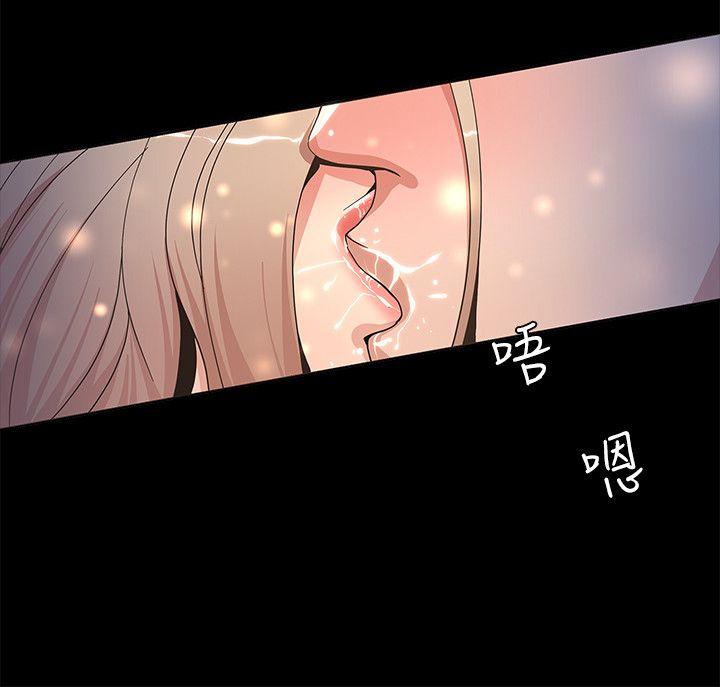 [韩国漫画] 迷人的她 爱情,巨乳大奶#[40P]-11