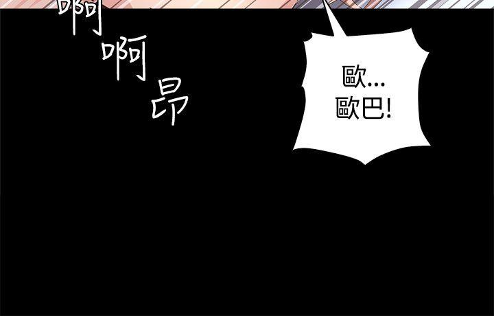 [韩国漫画] 迷人的她 爱情,巨乳大奶#[40P]-23