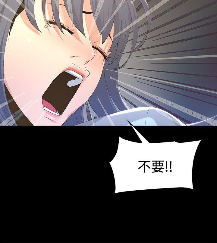 [韩国漫画] 迷人的她 爱情,巨乳大奶#[40P]-39